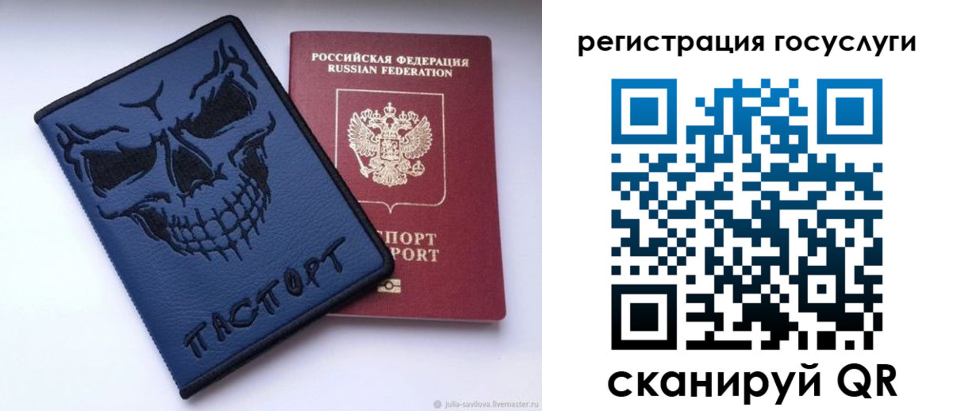 прописка от собственника в Чернушке
