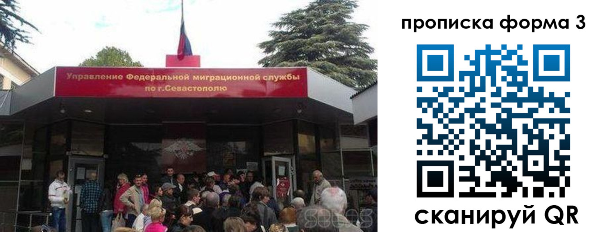регистрация для дет. сада в Чернушке