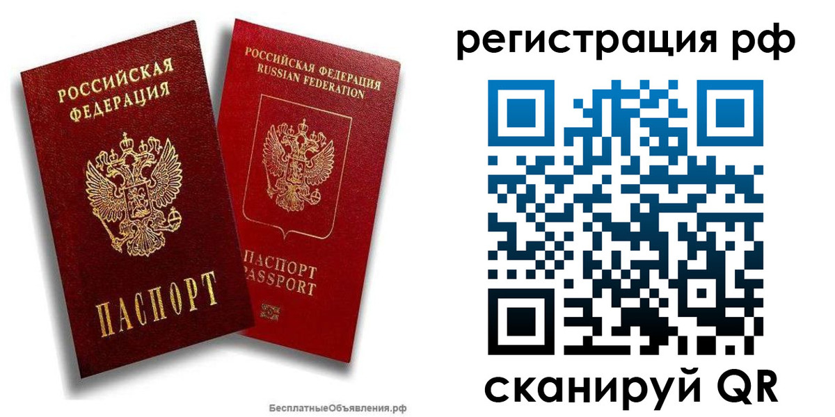 регистрация в Чернушке